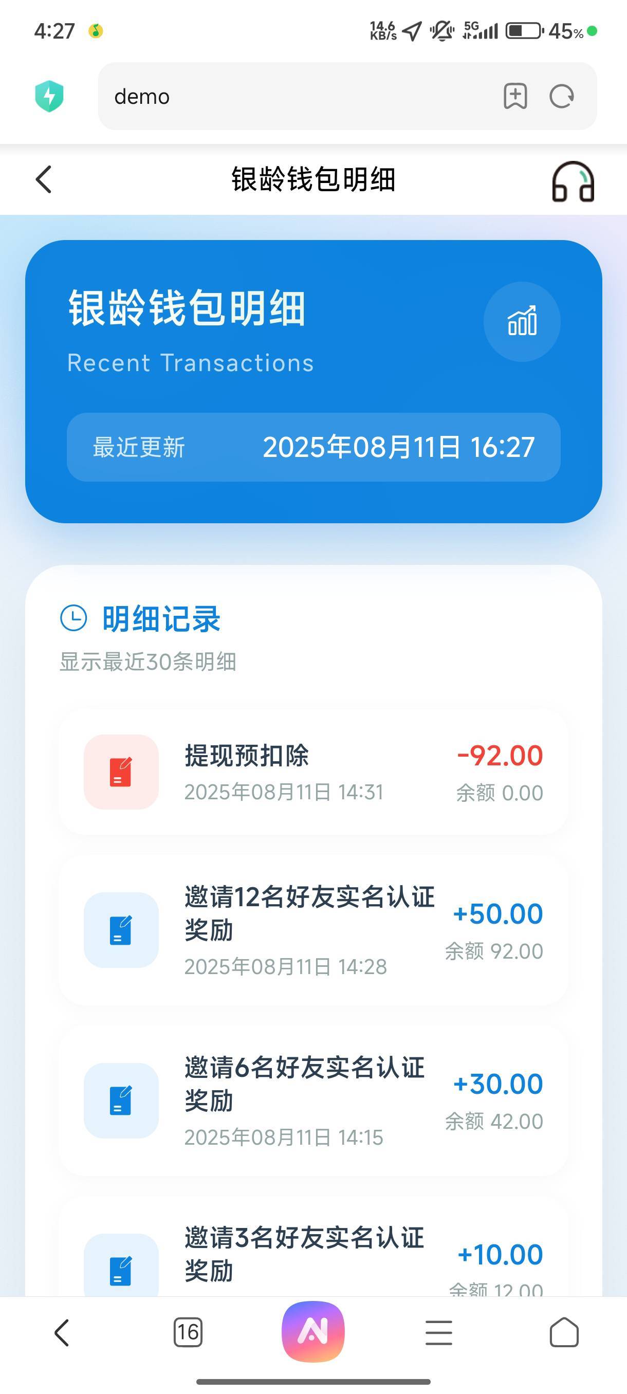 有到的嘛

2 / 作者:木兰打野 / 