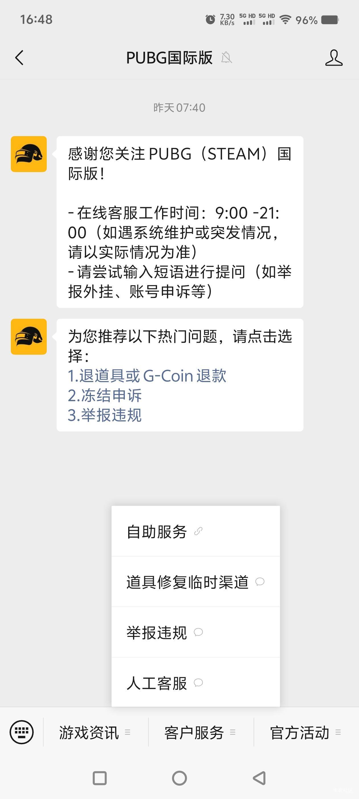 网鱼之前出给阿泽的cdk，他没黑，确实冤枉他了，那3个码是在出他之前就被用过了，那315 / 作者:让我红了上岸吧 / 