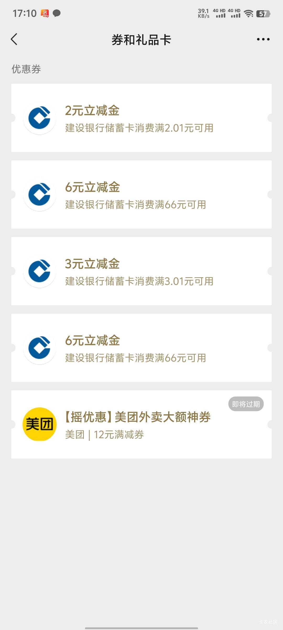 老哥们这66-6是怎么T的

39 / 作者:xxyyxiu / 