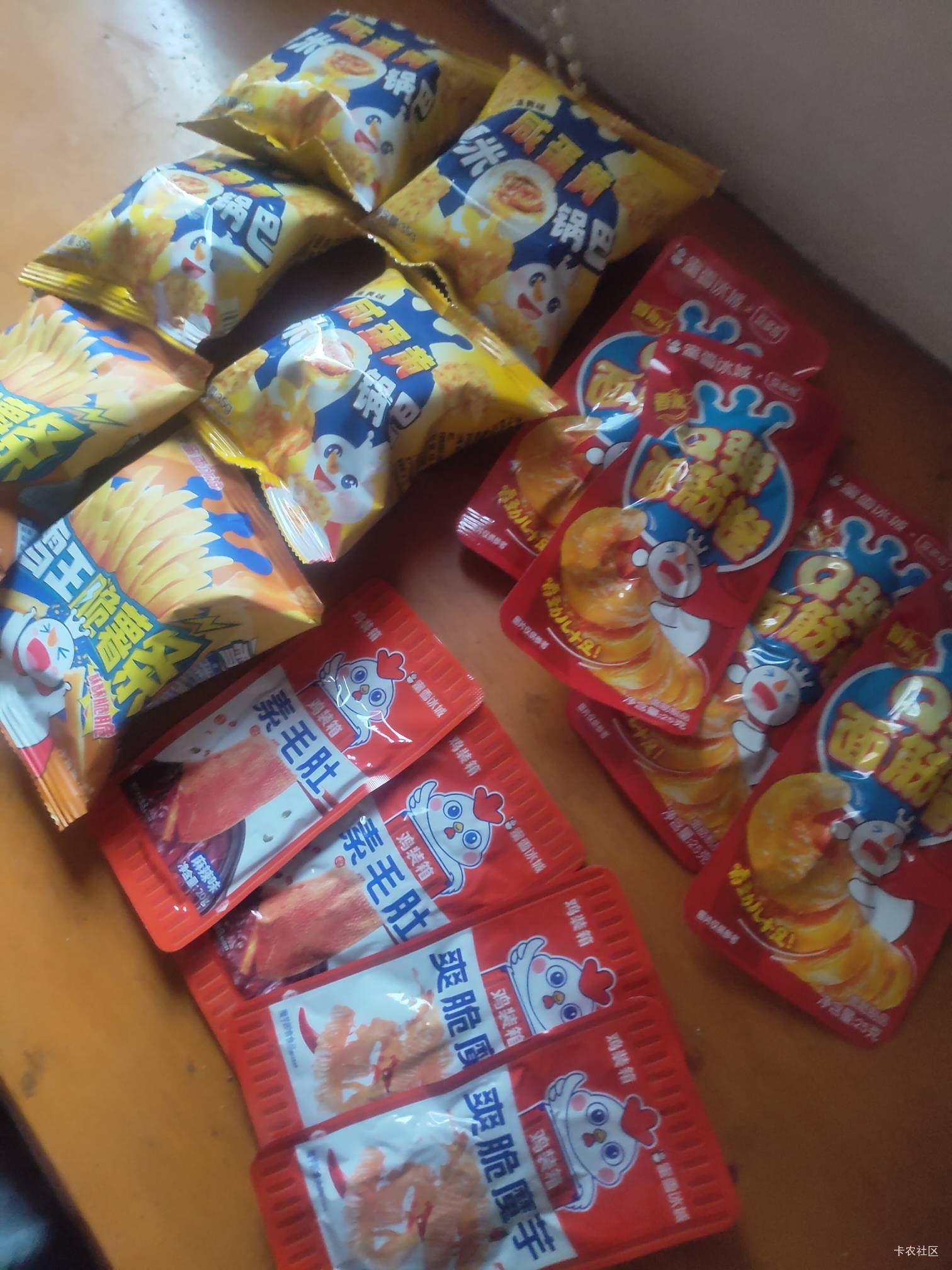 两毛钱薅的蜜雪冰城小零食


31 / 作者:过去已成过去 / 
