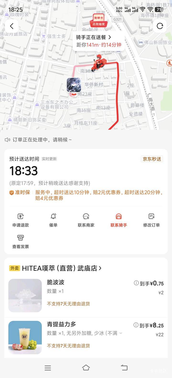 点东子没有哪次不超时的，我真服了100米都十几分钟了动也不动

89 / 作者:lyt1 / 