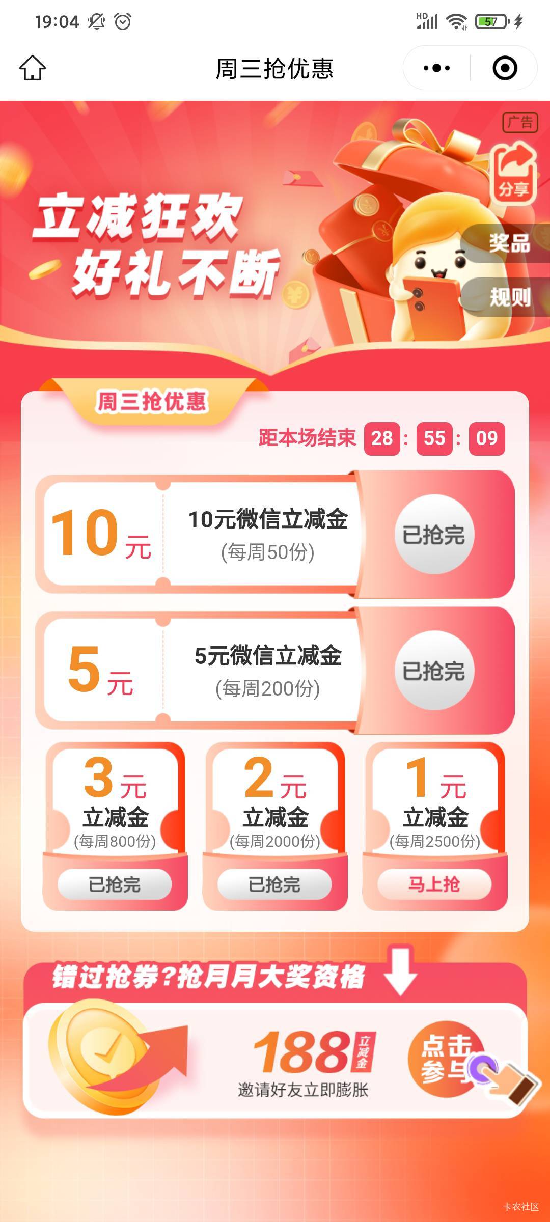 广州农商实体卡好不好开？

57 / 作者:毛毛爱撸 / 