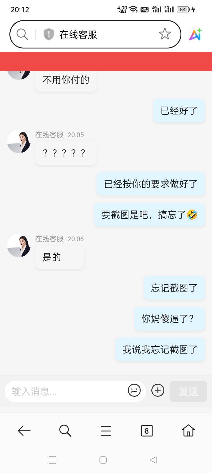 新型骗局20 / 作者:yb230102 / 