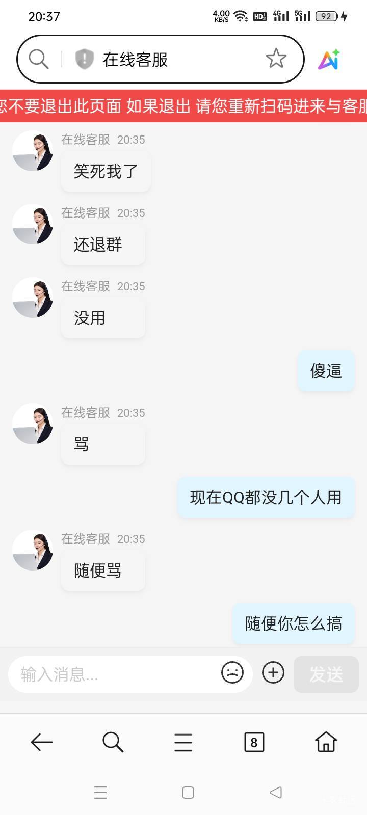 她要干什么

79 / 作者:yb230102 / 