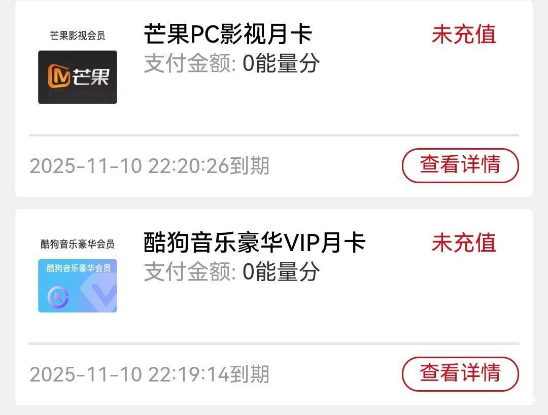  这两张直充月卡谁要5元一张，在出不去.自己充了

1 / 作者:一花一草一个人 / 