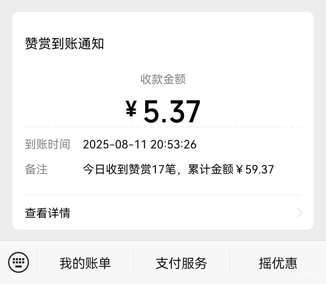 昨天70今天60。

58 / 作者:MercyMei / 