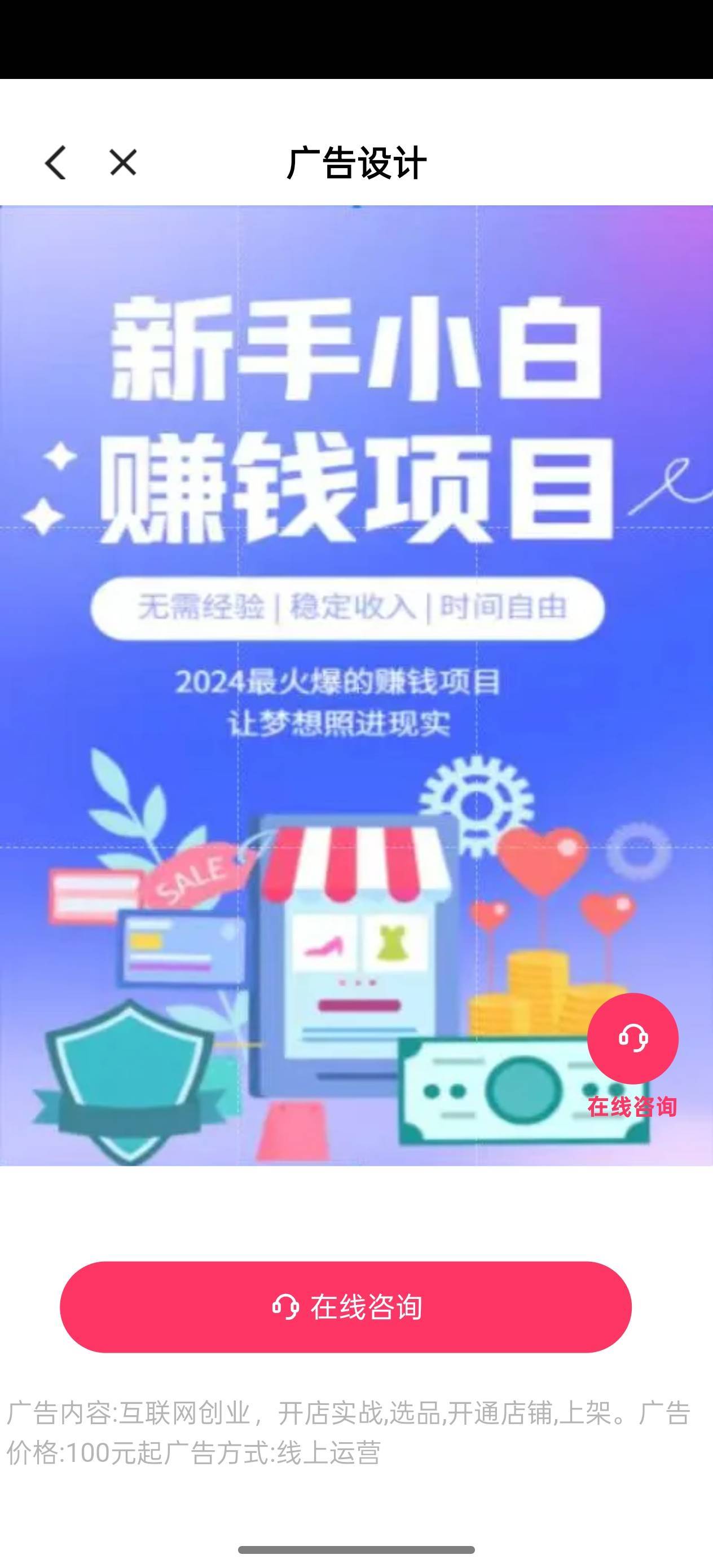 感觉像pf，2天赚了400



73 / 作者:Chanyelo°暖阳 / 