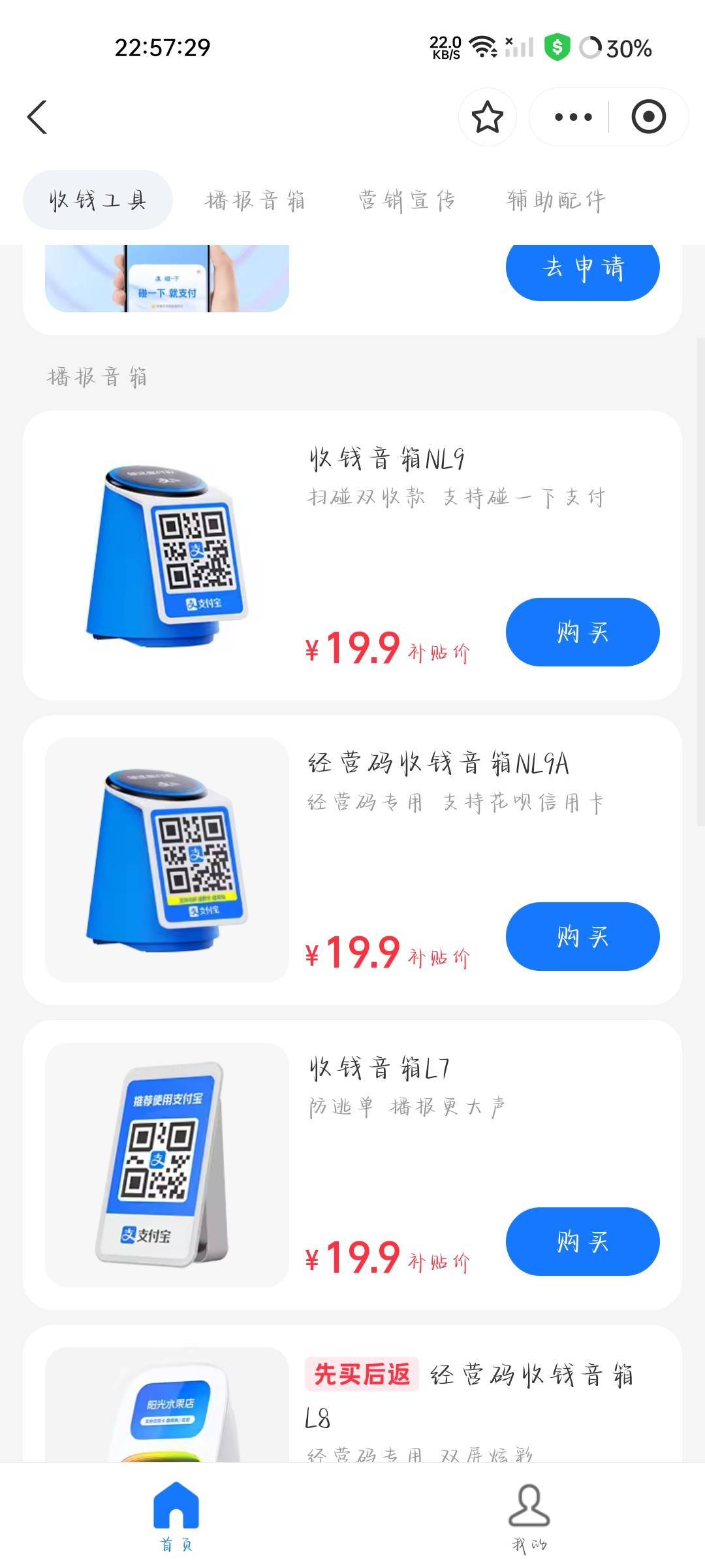 三个都是19.9哪个比较值钱

57 / 作者:可惜不听薛之谦 / 