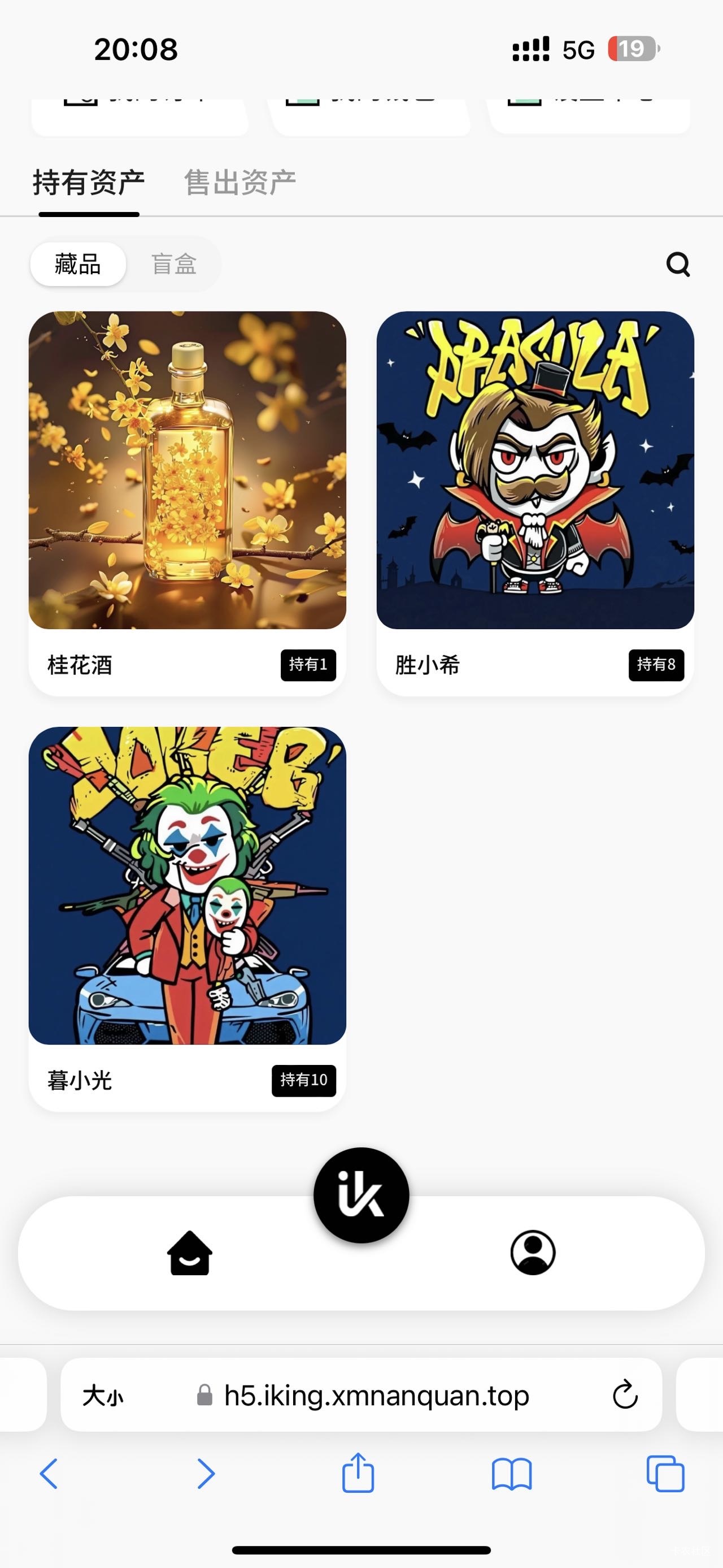 ik空投了

66 / 作者:是老黑呀 / 