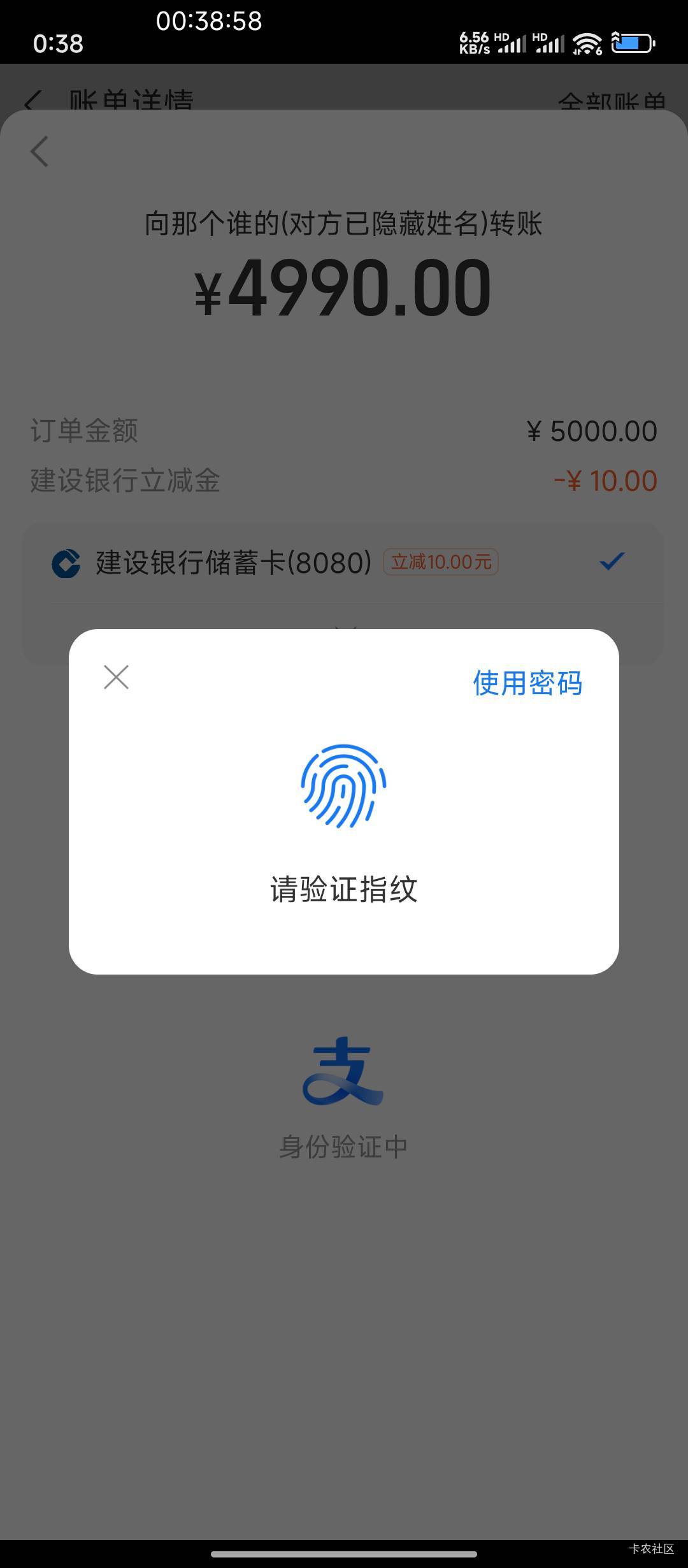 苏州建行20w年额度用完了，看着今天的20大毛拿不了，好可惜

38 / 作者:hem / 