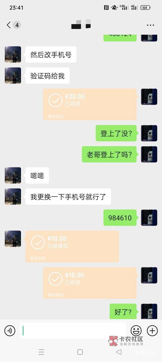 老哥们肚子饿，小蓝10块出了！

96 / 作者:巴斯特的歌谣 / 