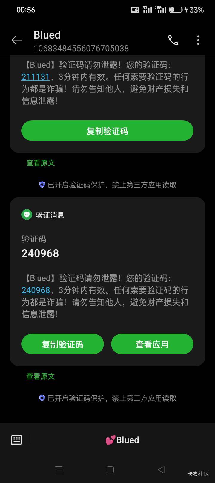 这个比挺苟啊！昨天炸他了。直接三条给我上线。出都出不了

52 / 作者:龍九、 / 