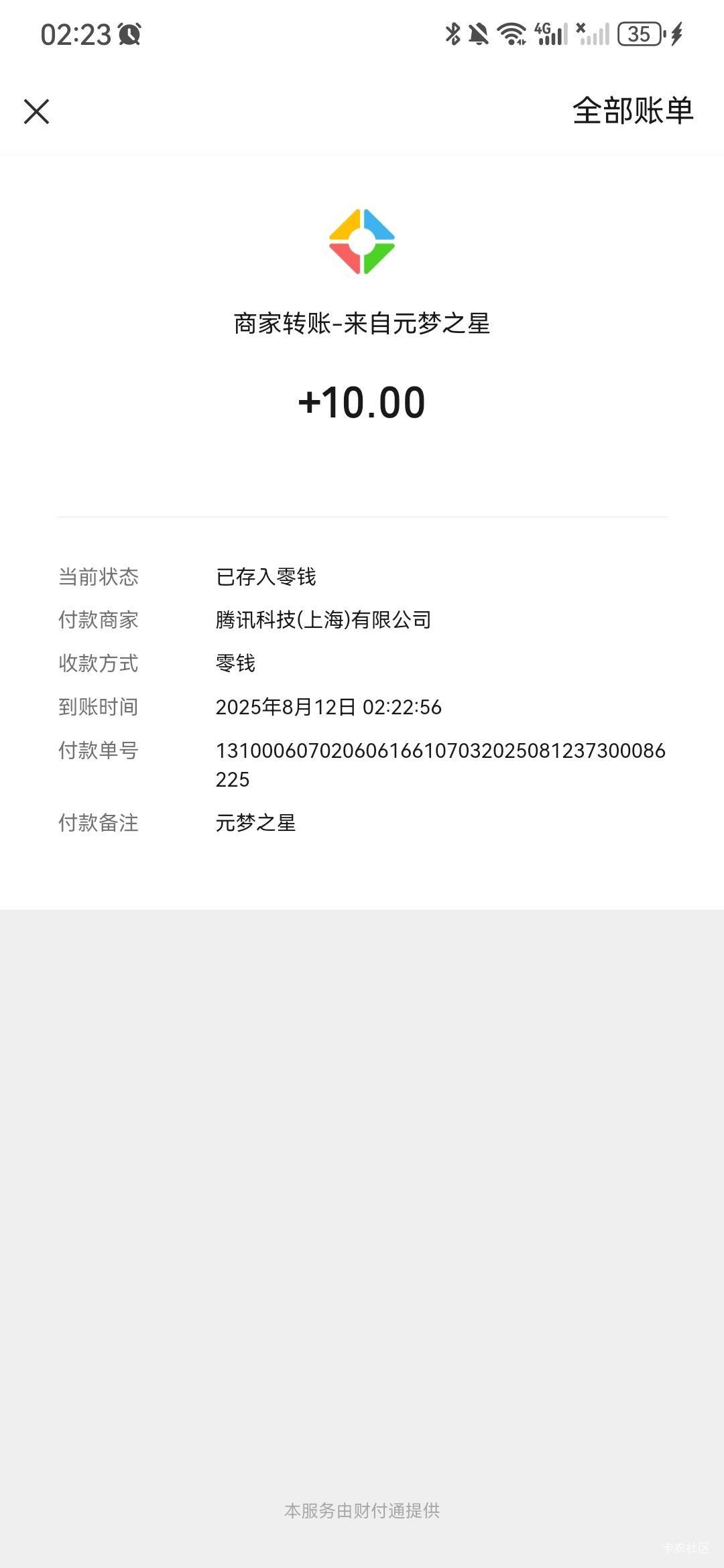 元梦v还有


42 / 作者:无敌超级兽 / 
