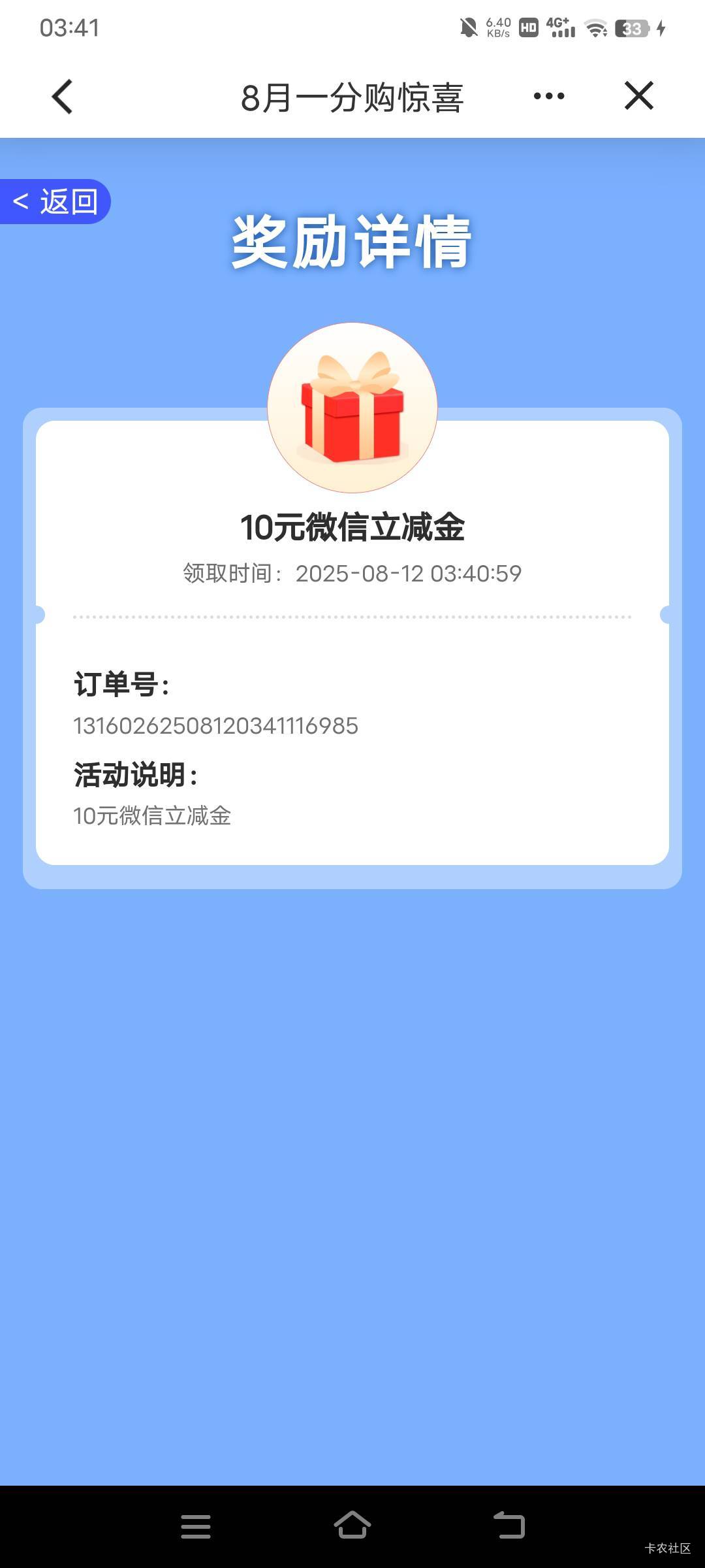 建行厦门，确实有。老哥牛批

87 / 作者:RyDj / 