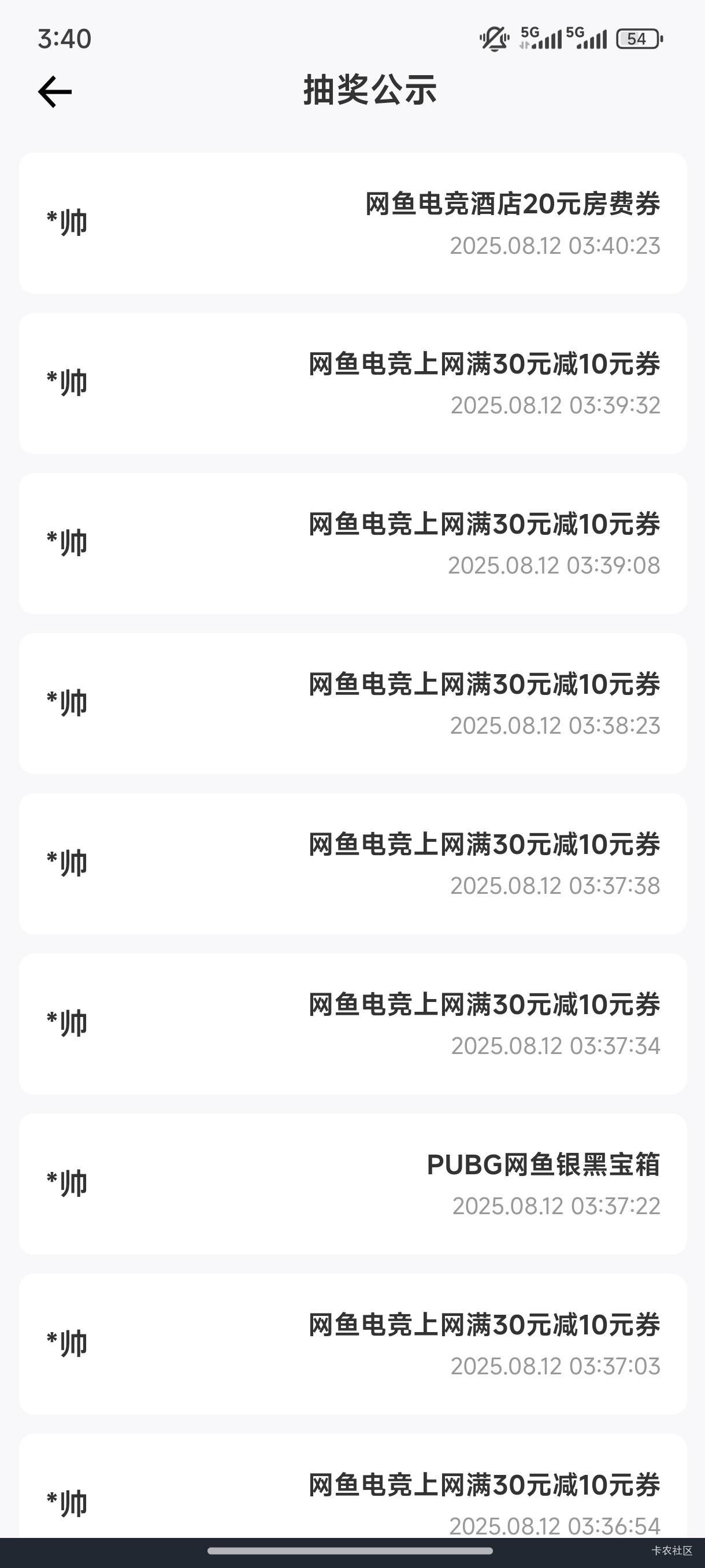 这老哥真狠   昨天也是打通宵

84 / 作者:起了么里 / 