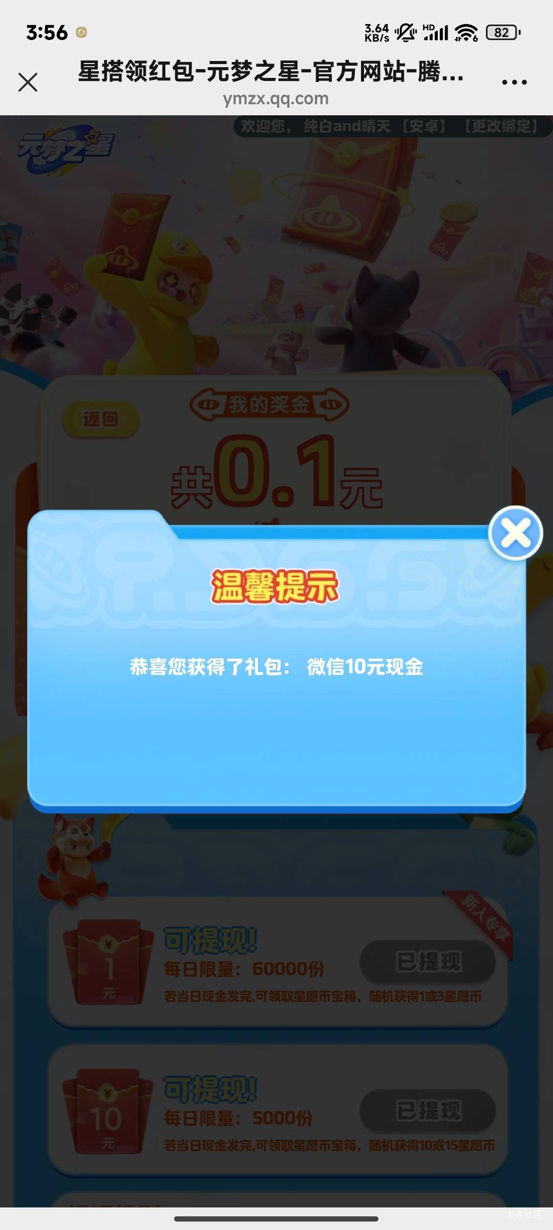 还有   没成功的继续努力

83 / 作者:晚饭没得吃 / 