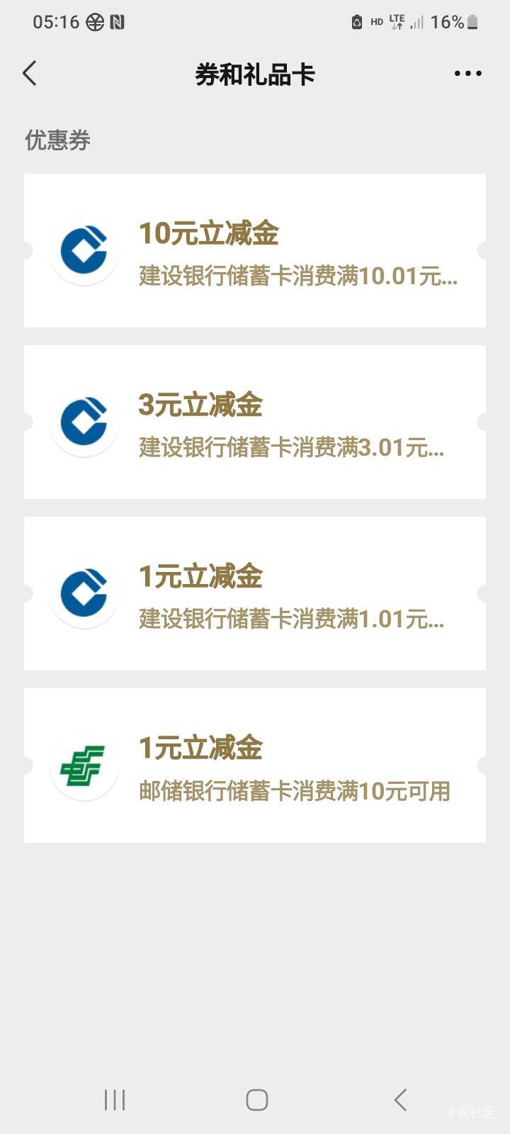 火急火燎的开了个厦门还不晚

68 / 作者:莫大先生 / 