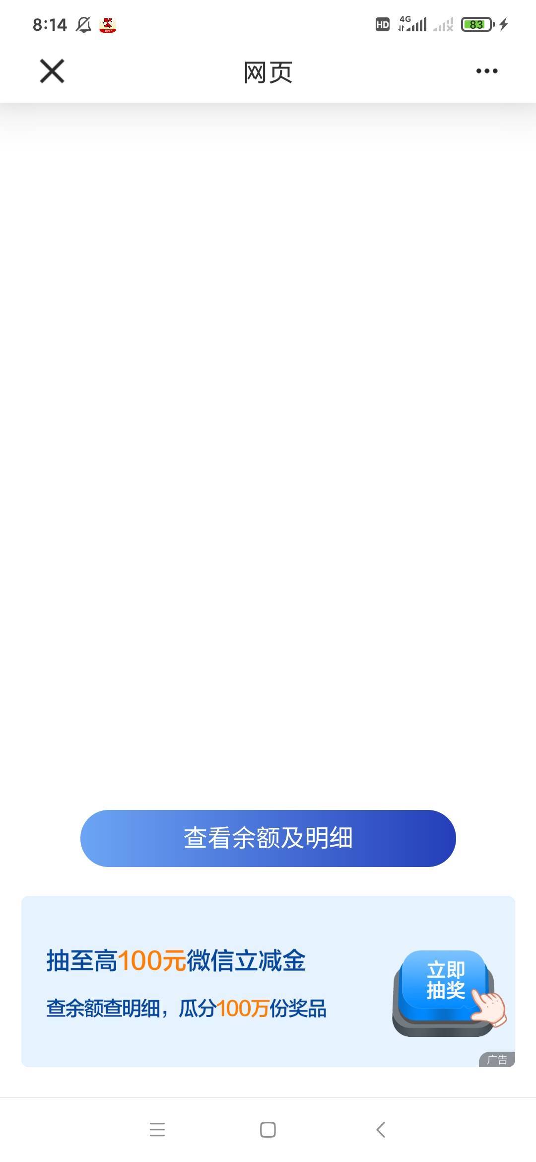 建行查余额97 / 作者:寂静许清欢 / 