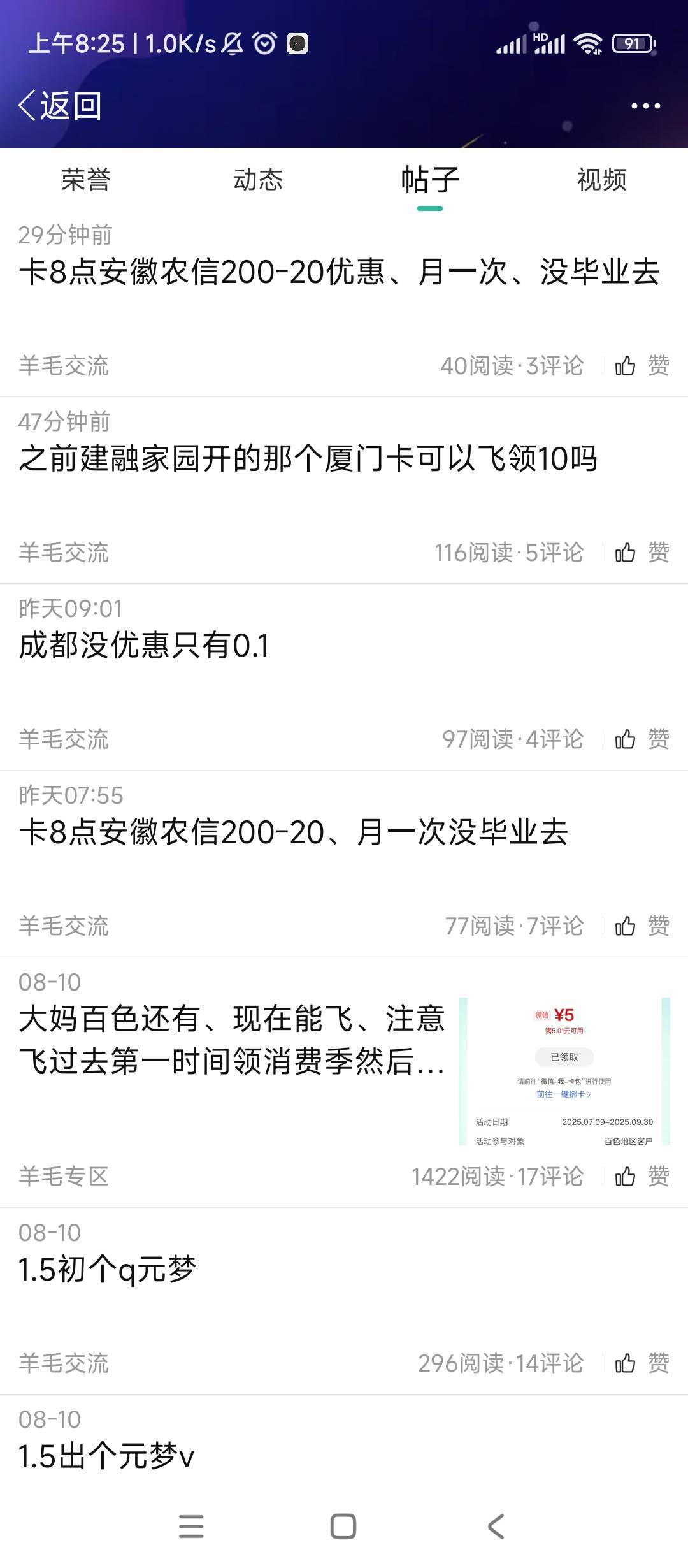 管理，这家伙天天发交易信息，发了几个月了，烦死了，不管吗，@卡农110 


91 / 作者:绝望的时候给我 / 