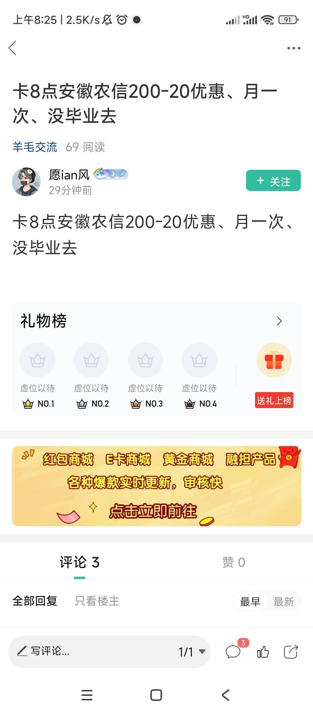 管理，这家伙天天发交易信息，发了几个月了，烦死了，不管吗，@卡农110 


52 / 作者:绝望的时候给我 / 
