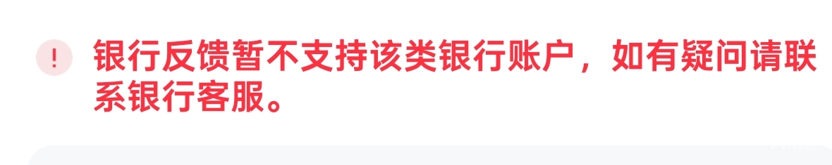 完犊子。建行银川卡废了，建行app显示正常，支付宝微信都不让用。


7 / 作者:吕德华吖 / 