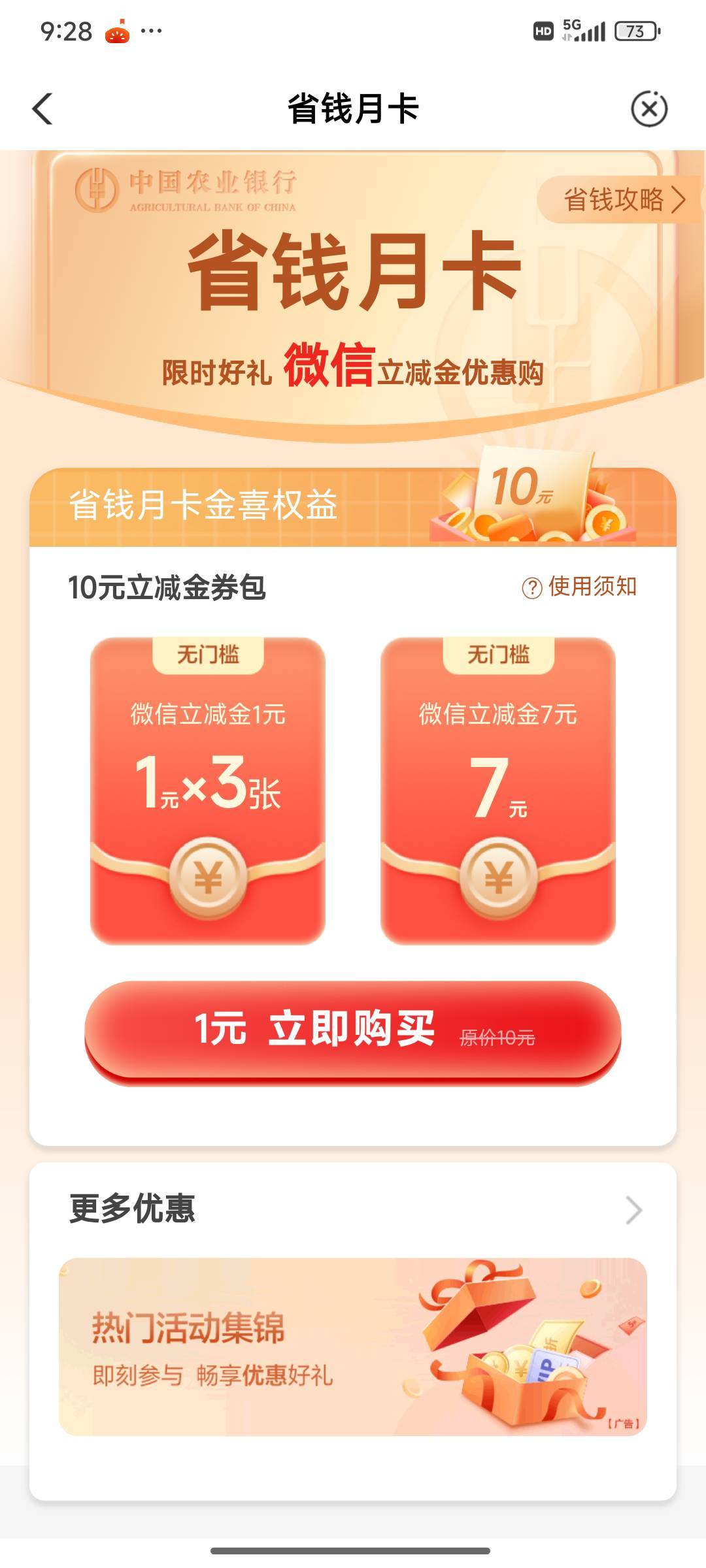 破零
来羊毛区第二天破零。
比隔壁下款好多了，隔壁天天0毛饿肚子。


87 / 作者:shaoddd / 