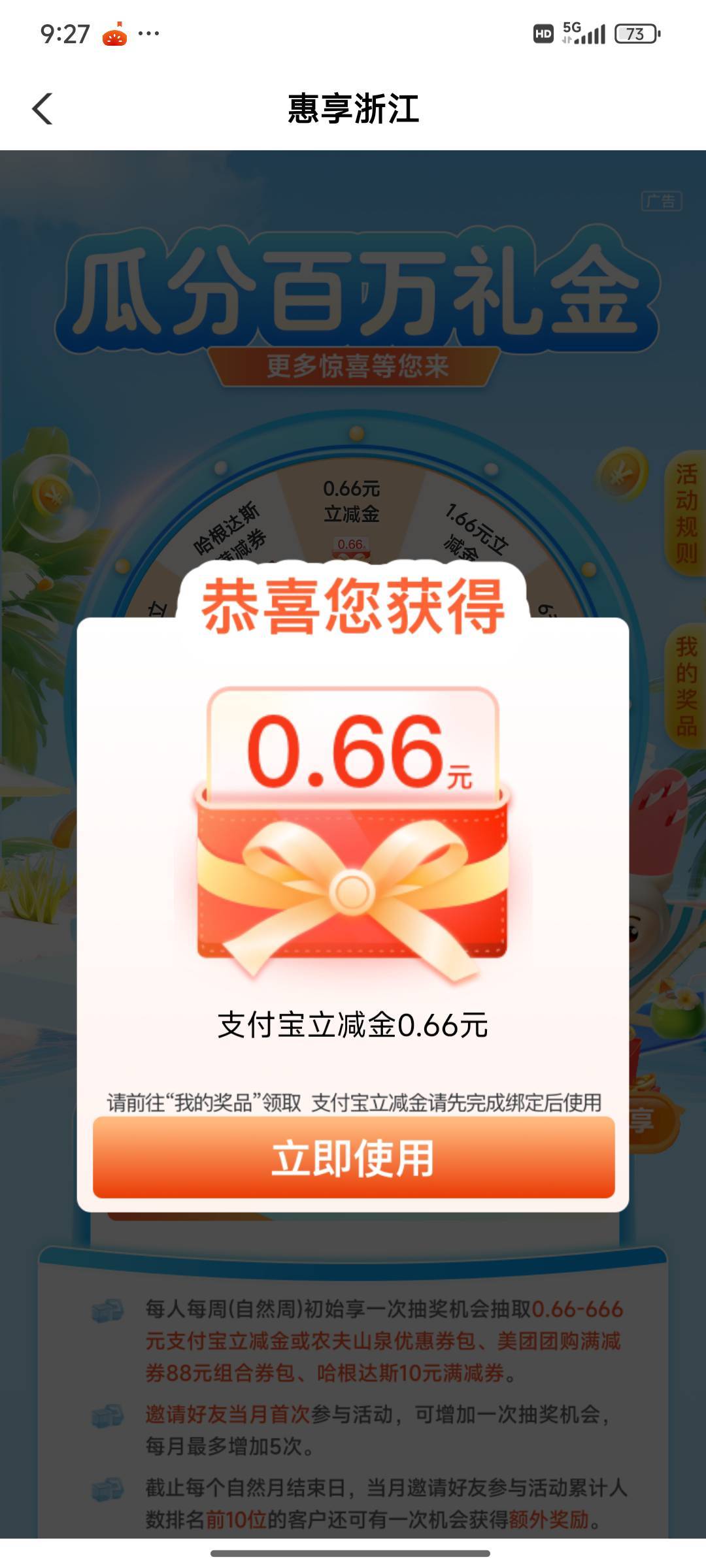 破零
来羊毛区第二天破零。
比隔壁下款好多了，隔壁天天0毛饿肚子。


85 / 作者:shaoddd / 