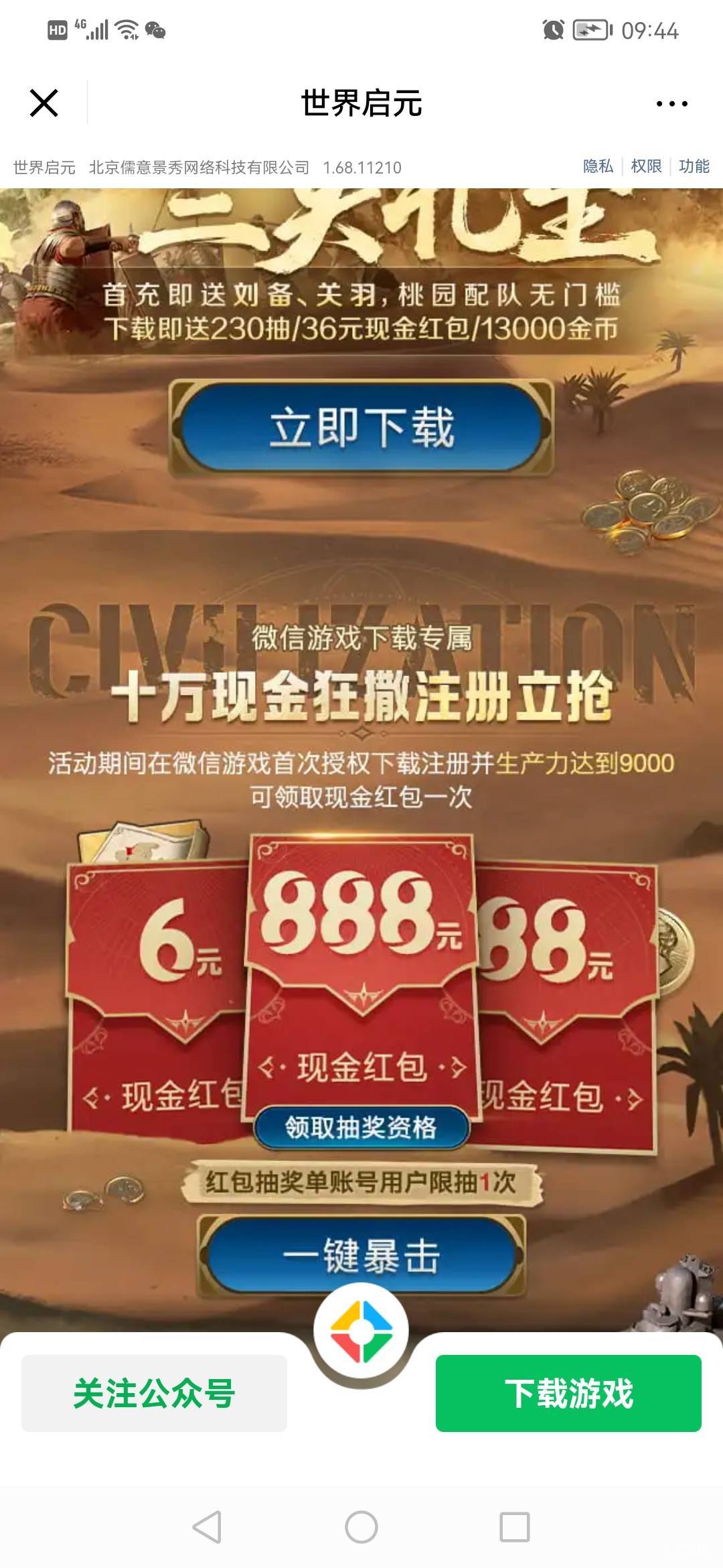 老哥们这个还有吗？

18 / 作者:jbbn / 