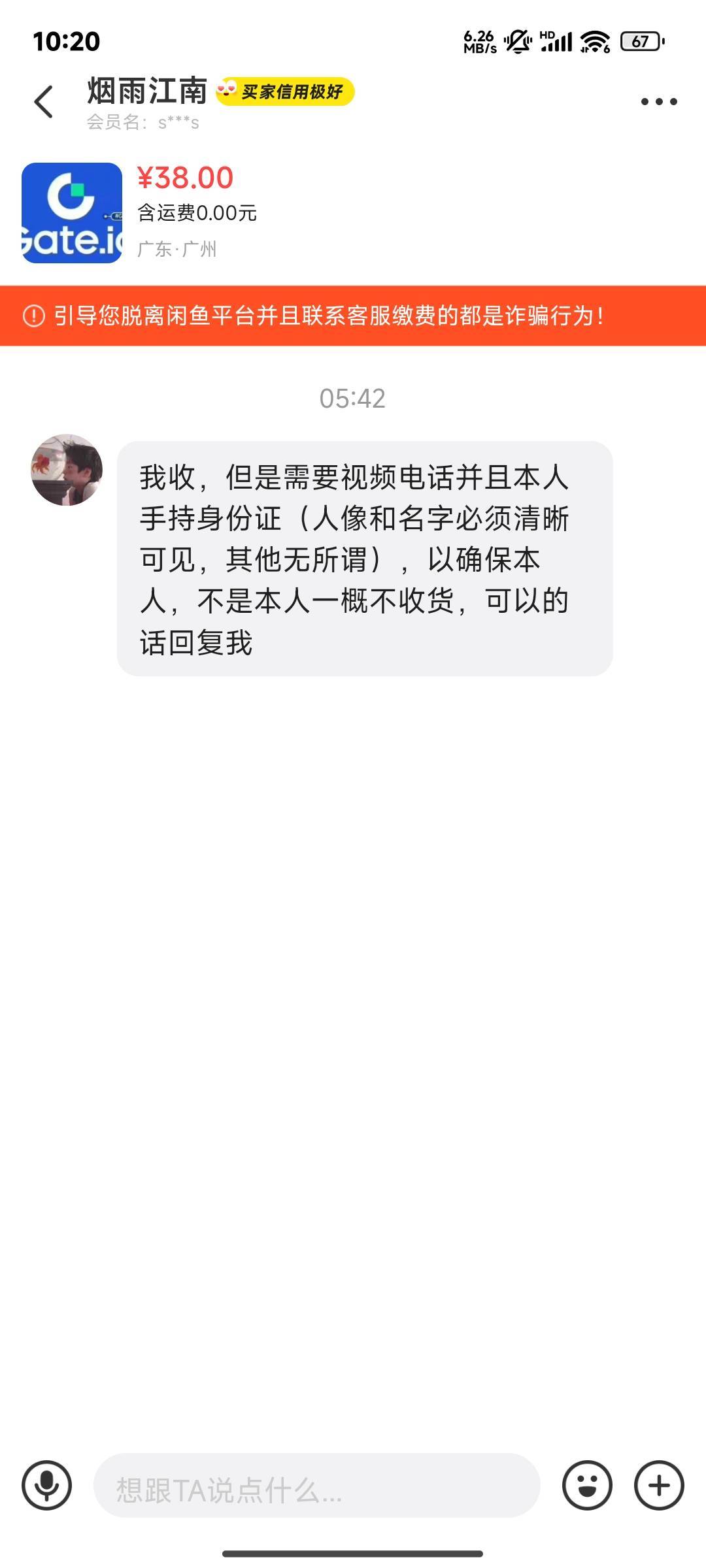 是不是被老哥们搞怕了

48 / 作者:晚饭没得吃 / 