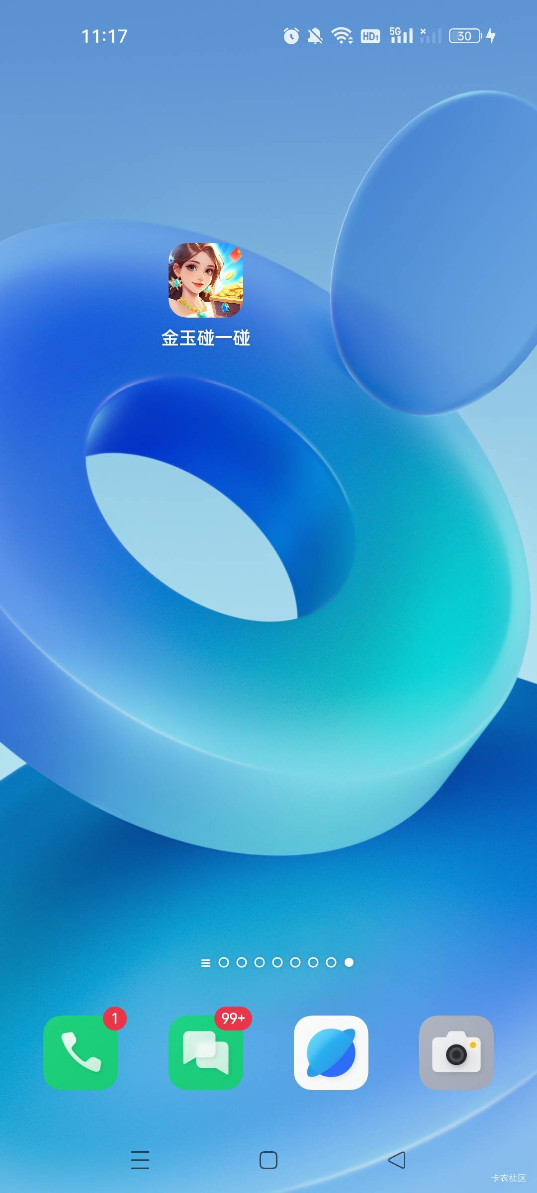 没毛，靠广子破零

65 / 作者:沃德寄八狠大 / 