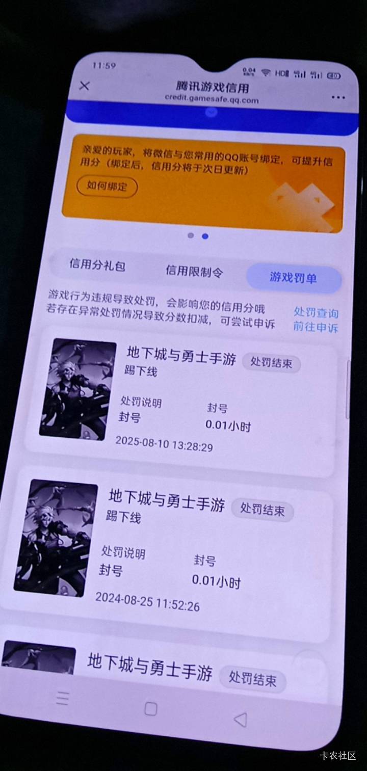 前两天找老哥代登地下城的快去看人人扣费 老哥们代的时候没有退出登录吗

76 / 作者:广东好冷 / 