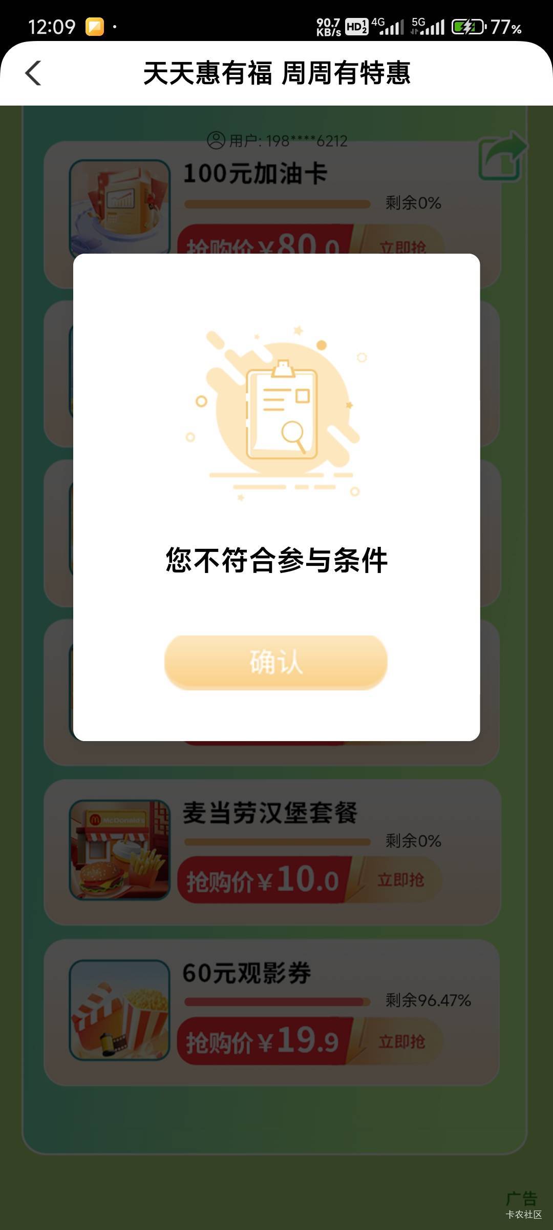 福建农行E 卡搞不明白的问我在线解答
17 / 作者:那个女孩呀 / 