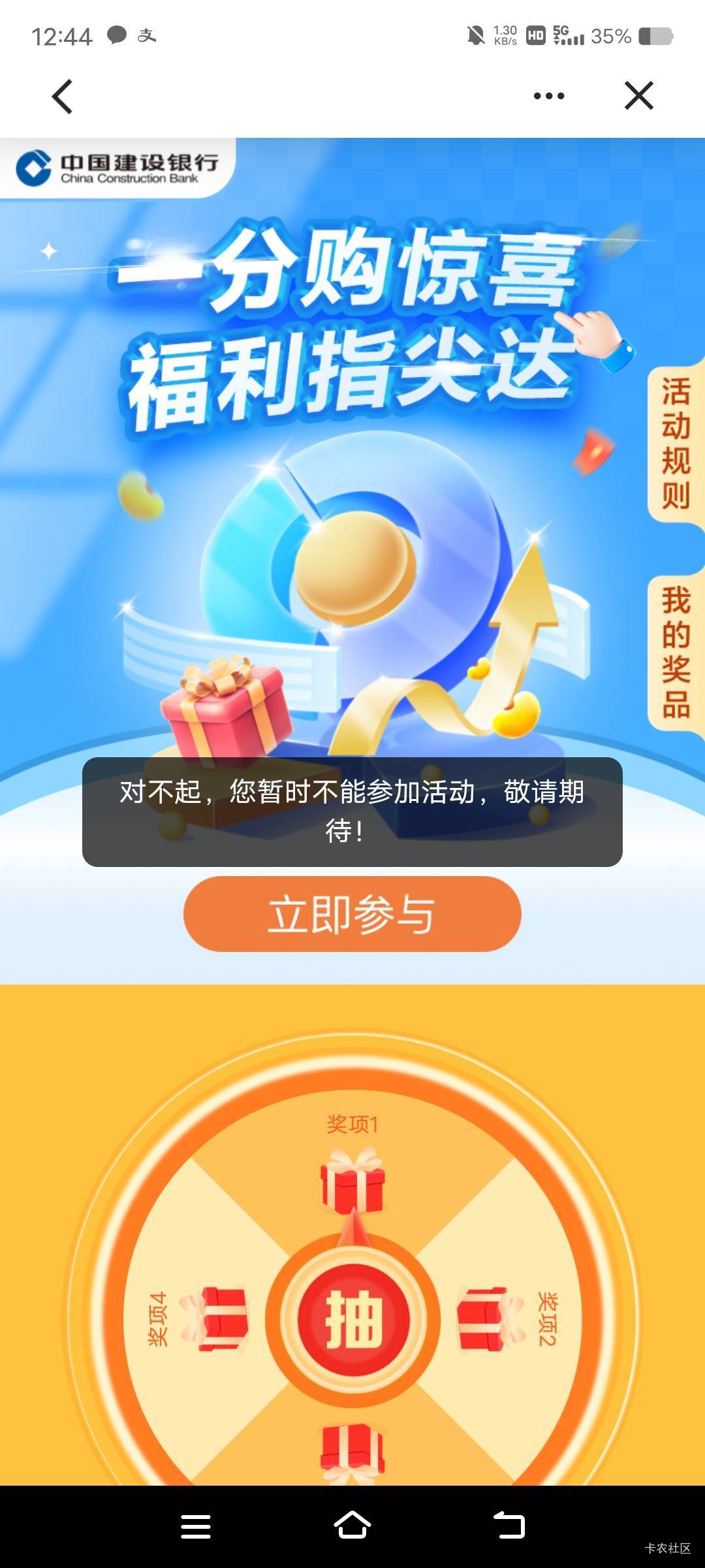 厦门有卡也不行啊

75 / 作者:卡农最后一位帅哥 / 