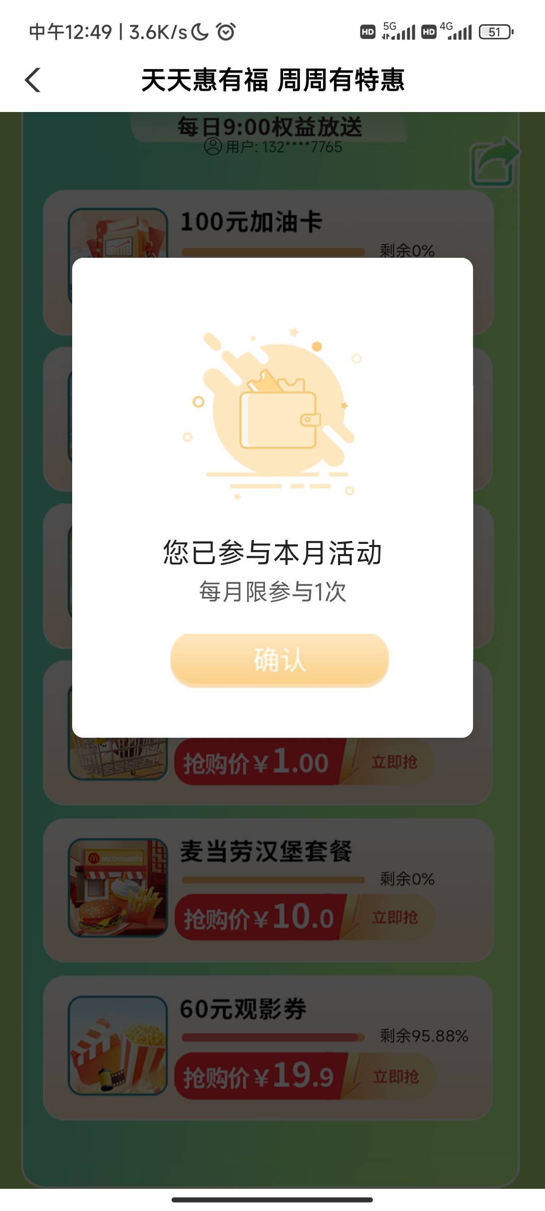福建农行E 卡搞不明白的问我在线解答
54 / 作者:做自己爱做的事 / 