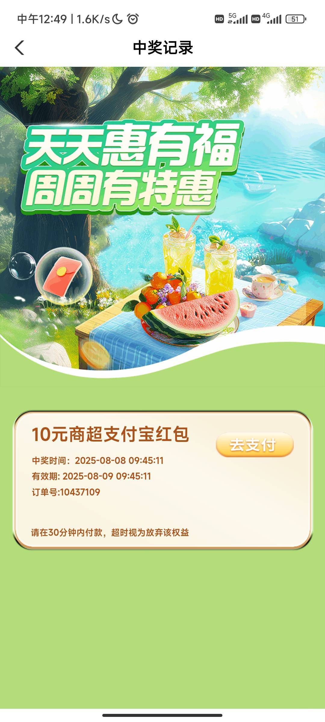福建农行E 卡搞不明白的问我在线解答
28 / 作者:做自己爱做的事 / 