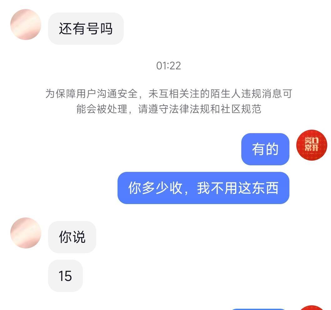 为啥我斗子上碰到的都是些二货


33 / 作者:五竹回京了 / 