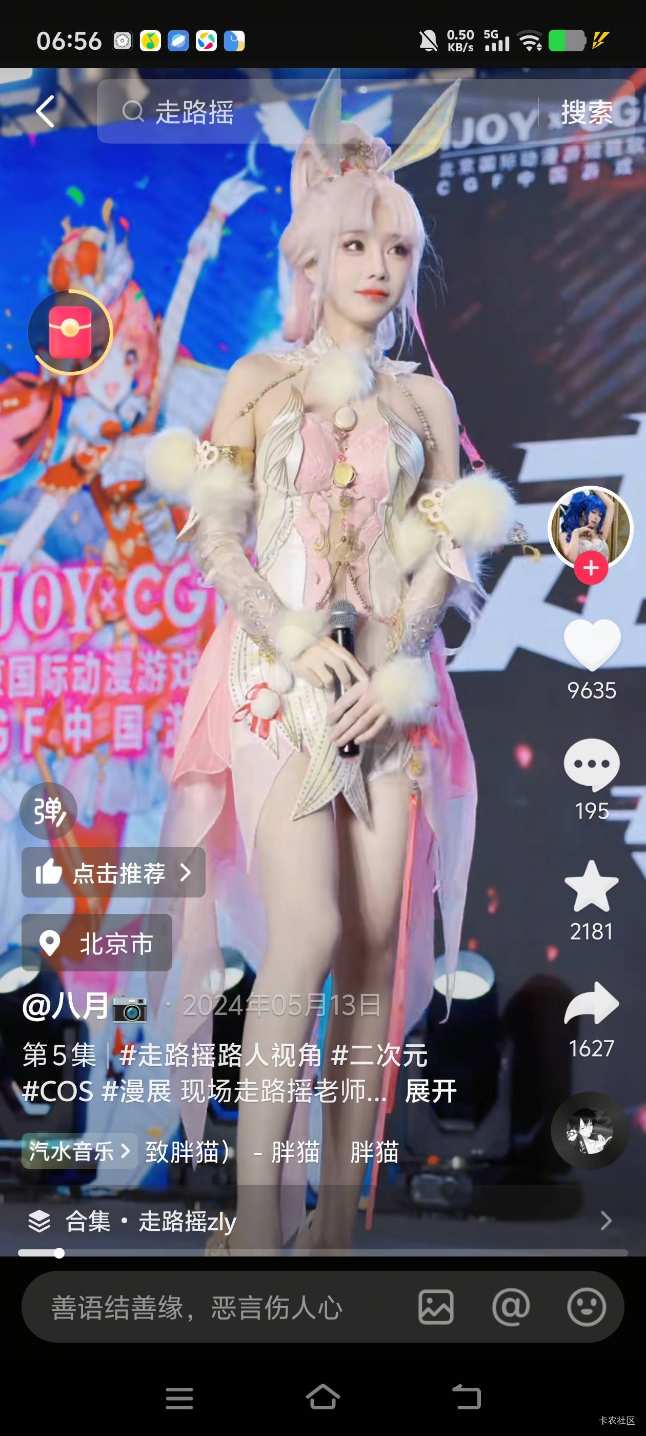 老哥们，她这身材怎么练的啊，是打针了吗？ 感觉她身材真的好好  感觉我腿和她差不多14 / 作者:白衣卿相风 / 