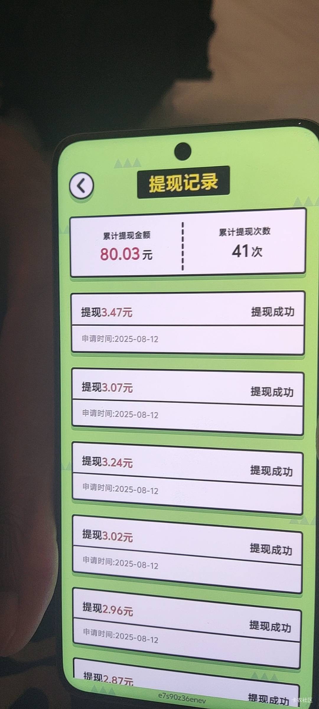 牛b，这个坚挺，四个小时了，一直一个广告，五秒一个，一个1700

72 / 作者:卡农第58申请 / 