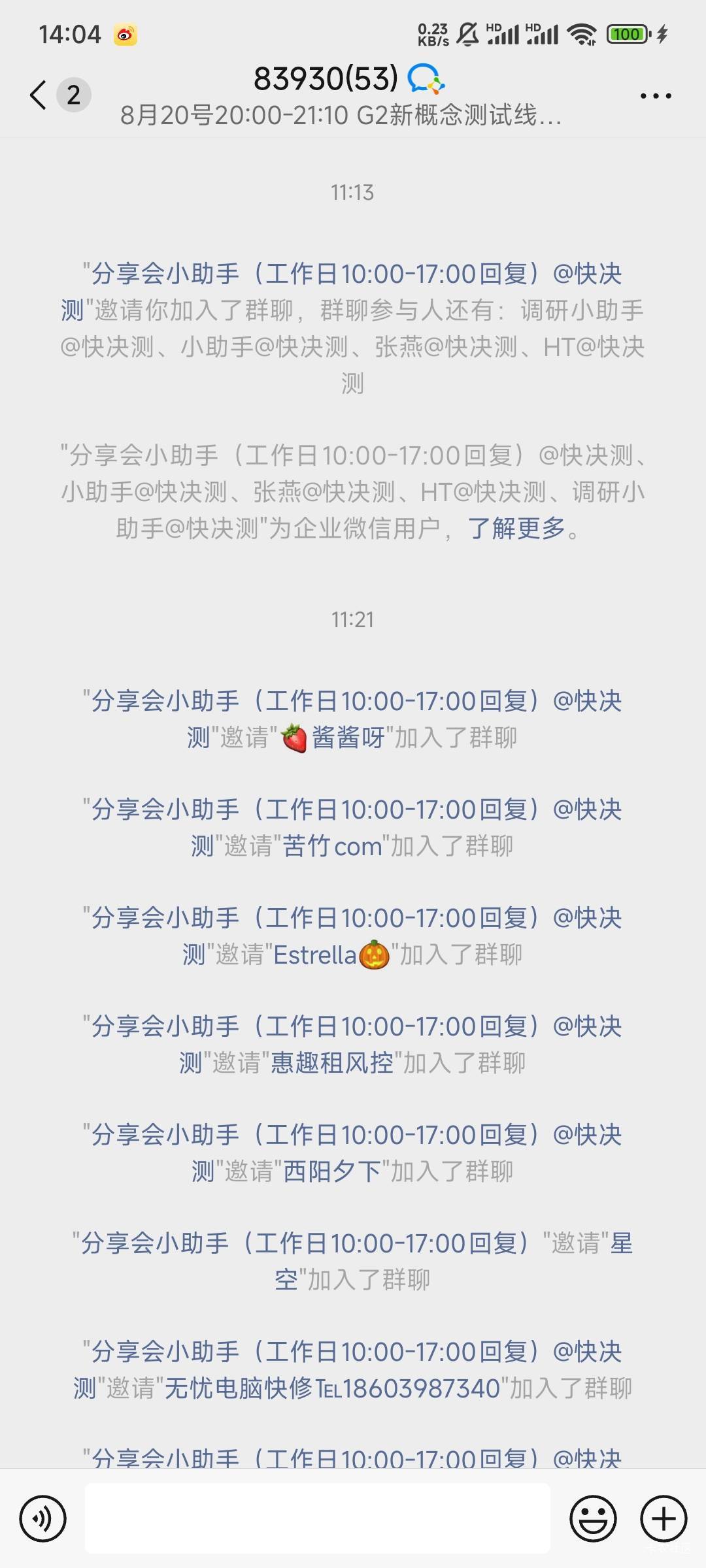 有没有老哥在的

24 / 作者:Lanceshu / 