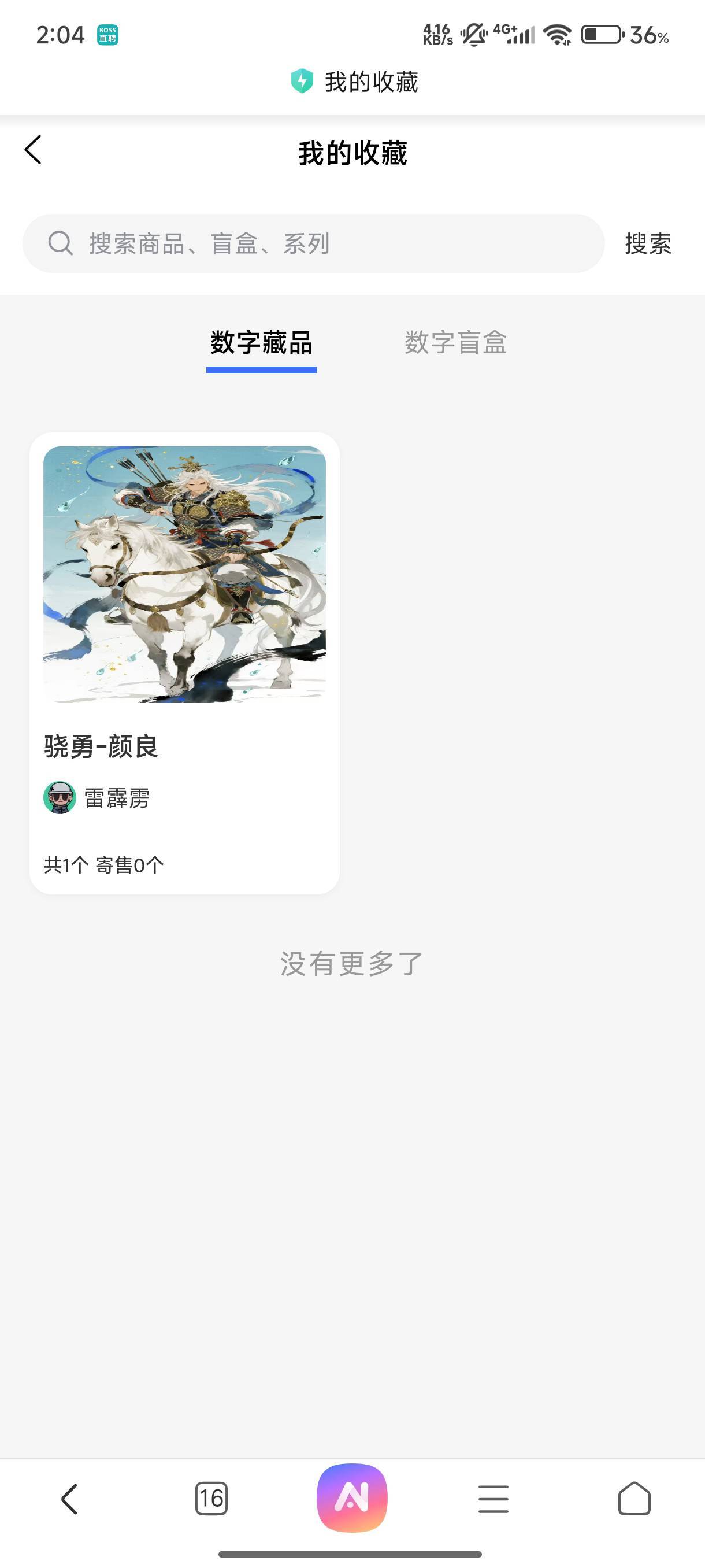 hi艺术能不能上猪脚饭

68 / 作者:木兰打野 / 