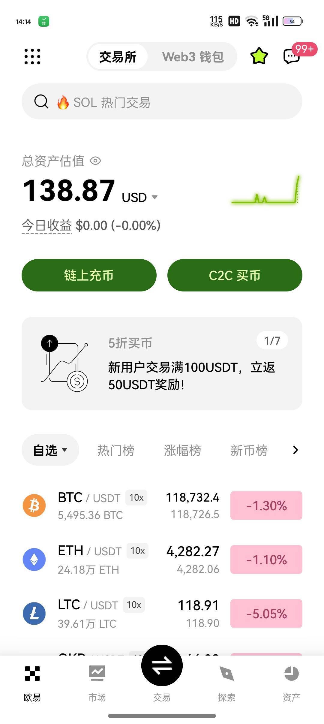 话不多直接看图吧，发一个删一个

30 / 作者:奕辰 / 