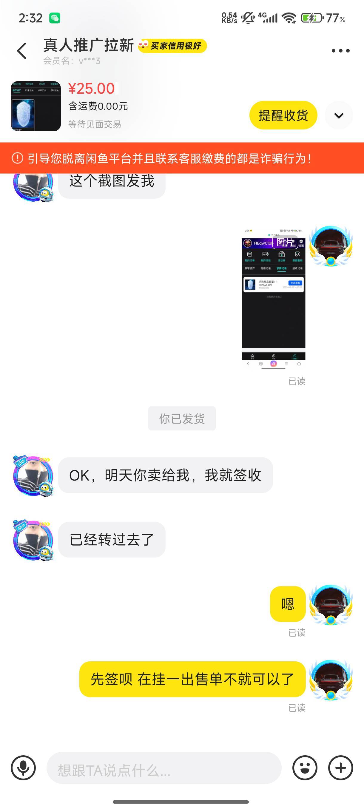 强买强卖啊怎么整老哥们

22 / 作者:木兰打野 / 