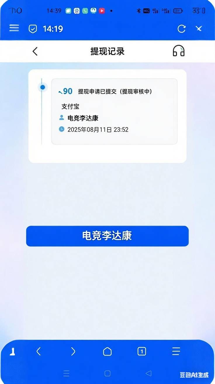 银发一直审核中，没希望了

55 / 作者:卡农第一yy仔 / 