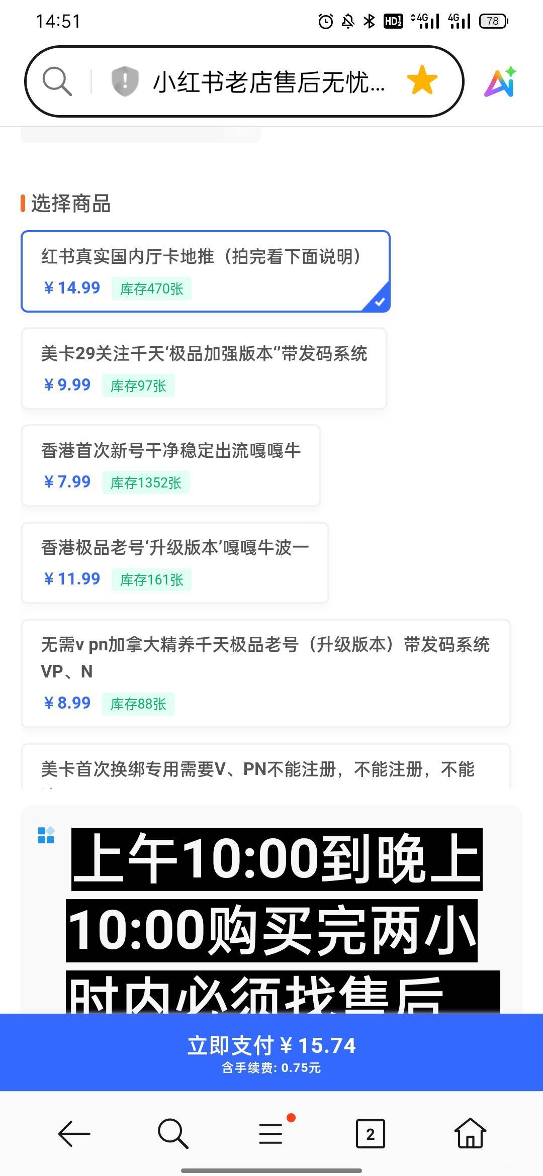 哈哈哈哈，被怼了

33 / 作者:浪子回头234 / 