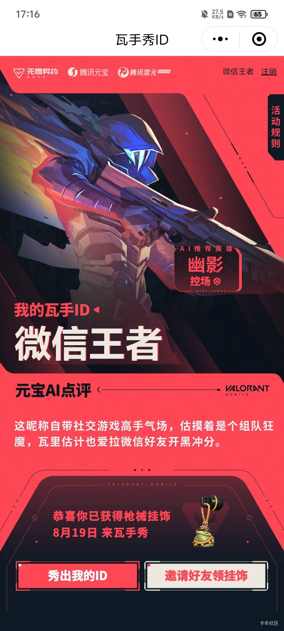 兄弟们这个ip多少钱要出游戏账号吗

23 / 作者:那你看看 / 