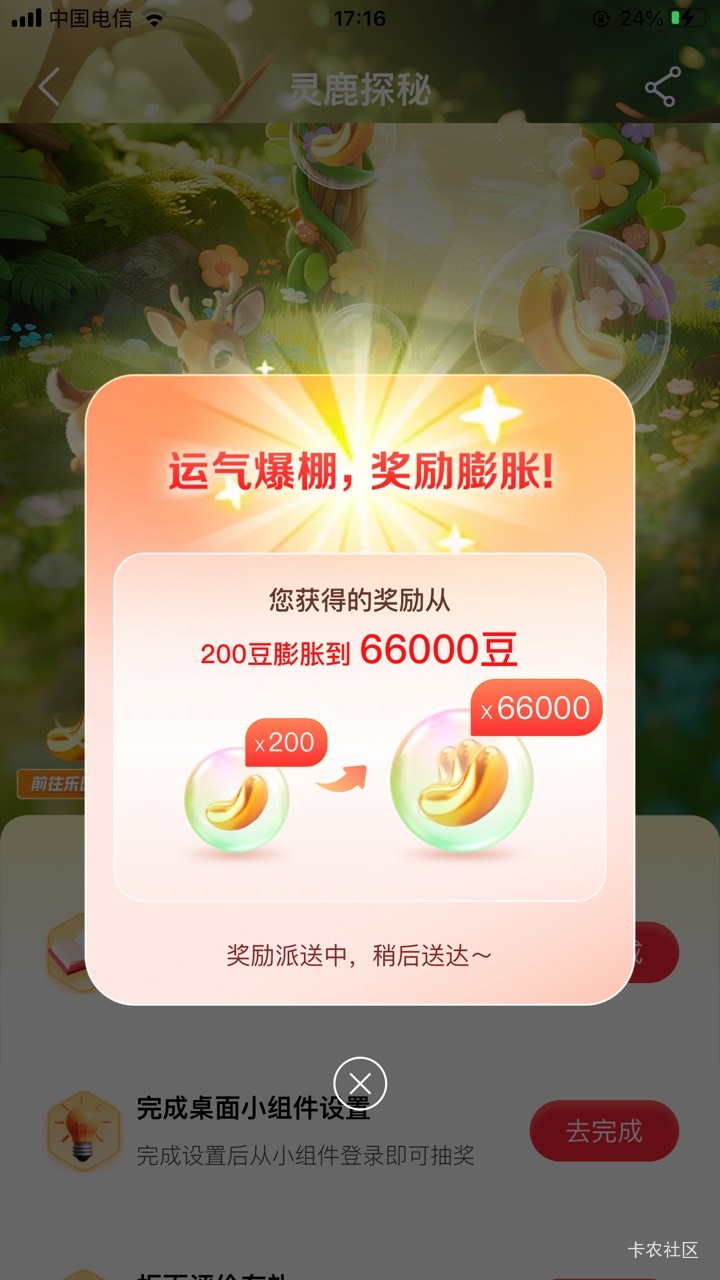 舒服了舒服了

11 / 作者:gggjjjja / 