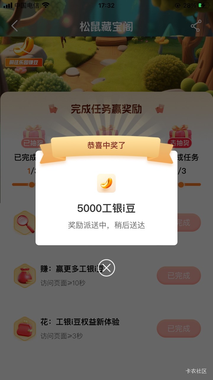 刚中6.6w又来个5000

79 / 作者:gggjjjja / 