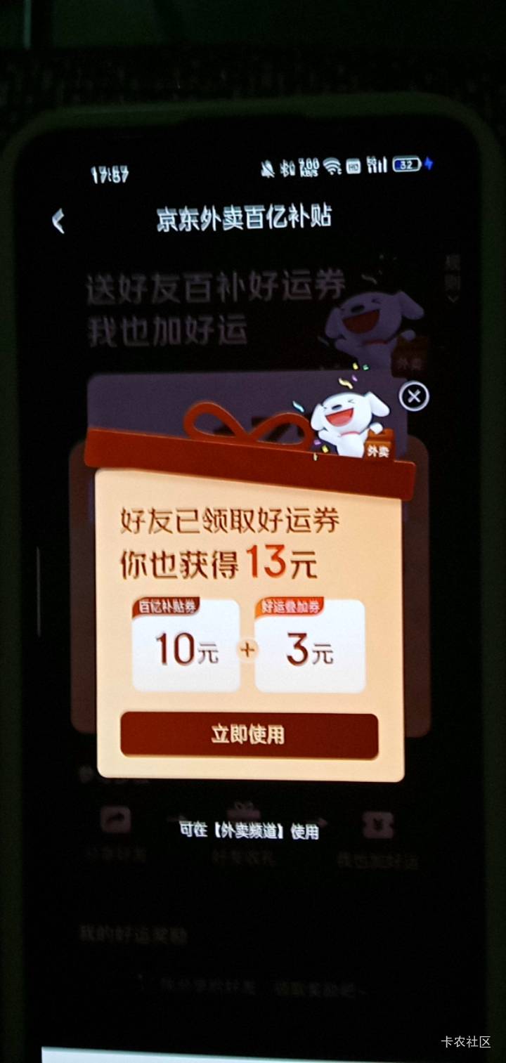暂时不用发东哥了。躺下了，东哥

47 / 作者:广东好冷 / 
