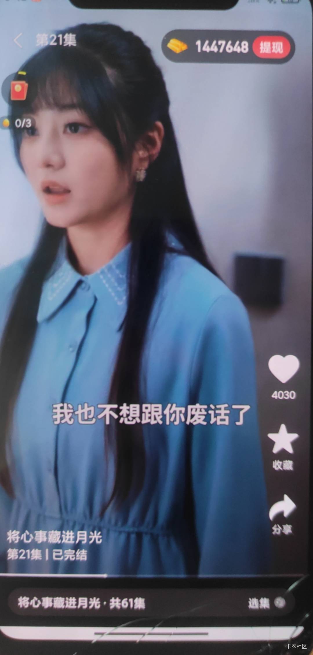 爆了，可以去看看


96 / 作者:一起慢慢变好吧 / 