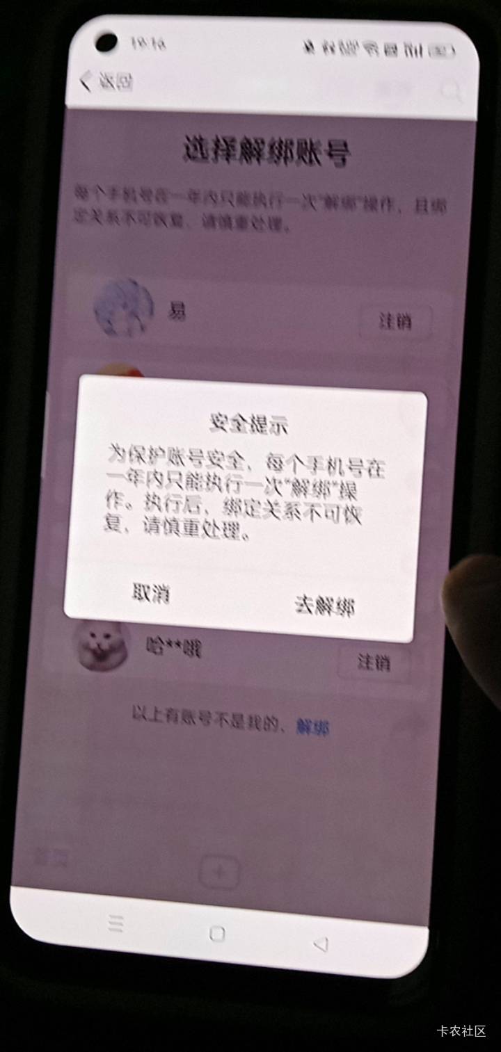 想起来了。老哥们原来打圆梦的。QQ手机号没有放出来的。一年的可以解了


91 / 作者:广东好冷 / 